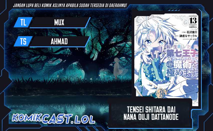 Komik Tensei Shitara dai Nana Ouji dattanode, Kimamani Majutsu o Kiwamemasu Chapter 150 gambar nomor 1