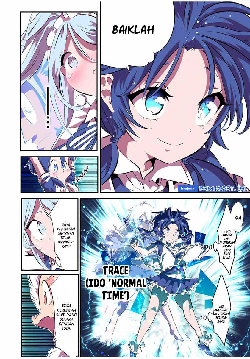 Tensei Shitara dai Nana Ouji dattanode, Kimamani Majutsu o Kiwamemasu Chapter 150 Gambar 13