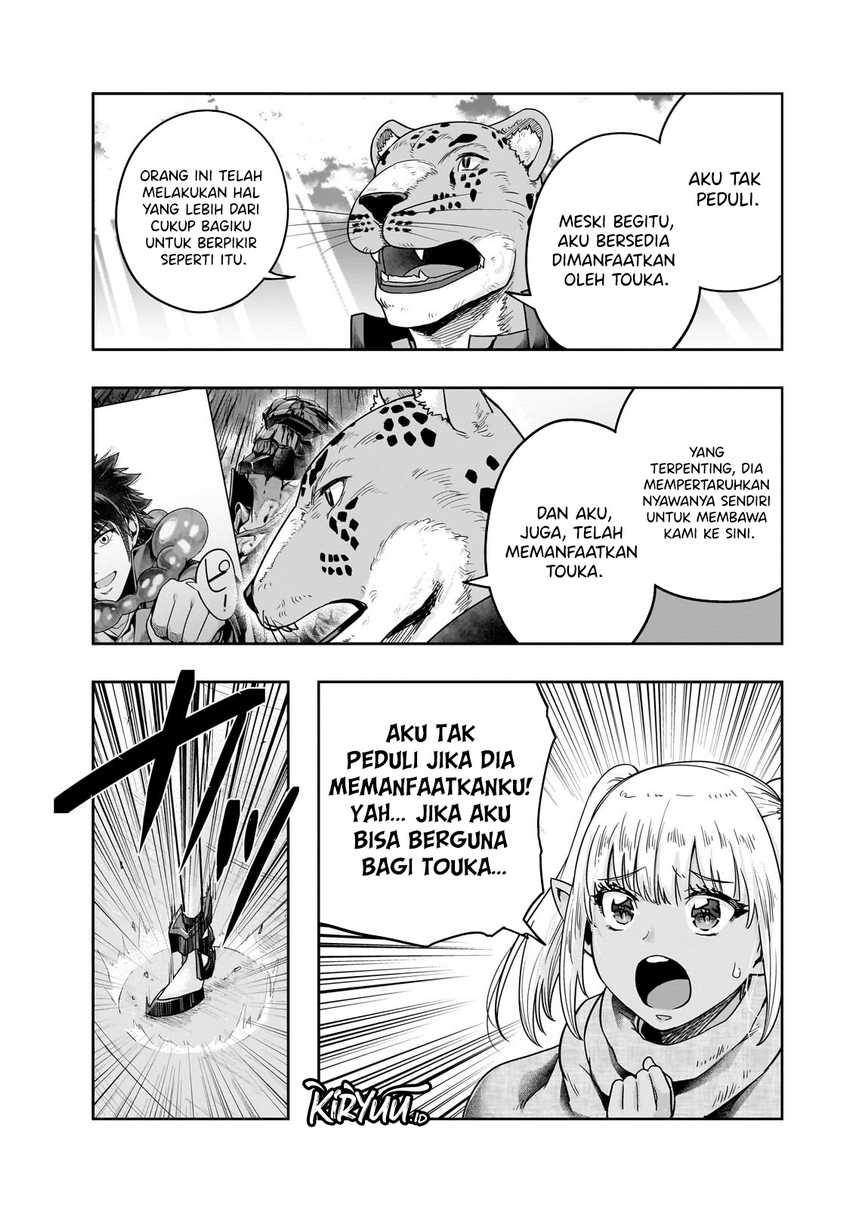 Hazure Waku no “Joutai Ijou Skill” de Saikyou ni Natta Ore ga Subete wo Juurin Suru made Chapter 45 Gambar 28