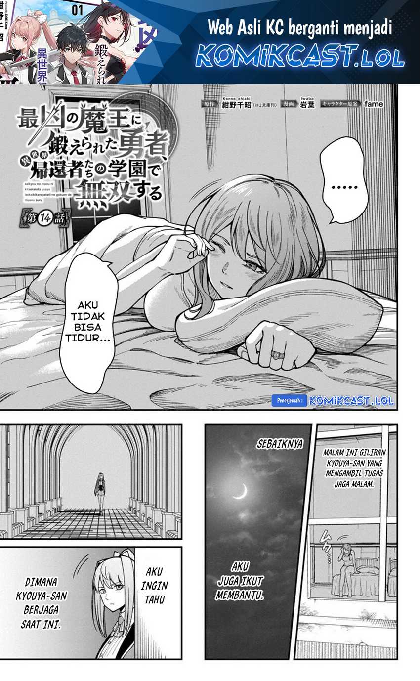 Manga Saikyou No Maou Ni Kitaerareta Yuusha Chapter 14 gambar nomor 2