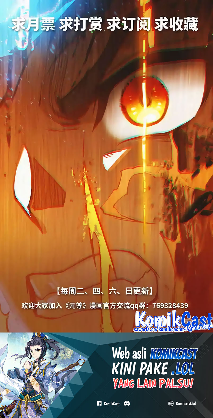 Yuan Zun Chapter 558 Gambar 11