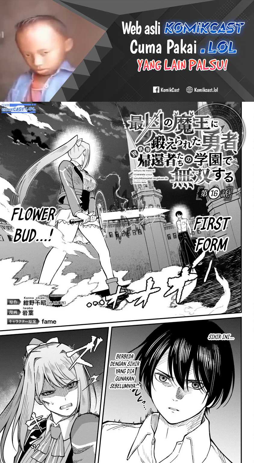Manga Saikyou No Maou Ni Kitaerareta Yuusha Chapter 16 gambar nomor 2