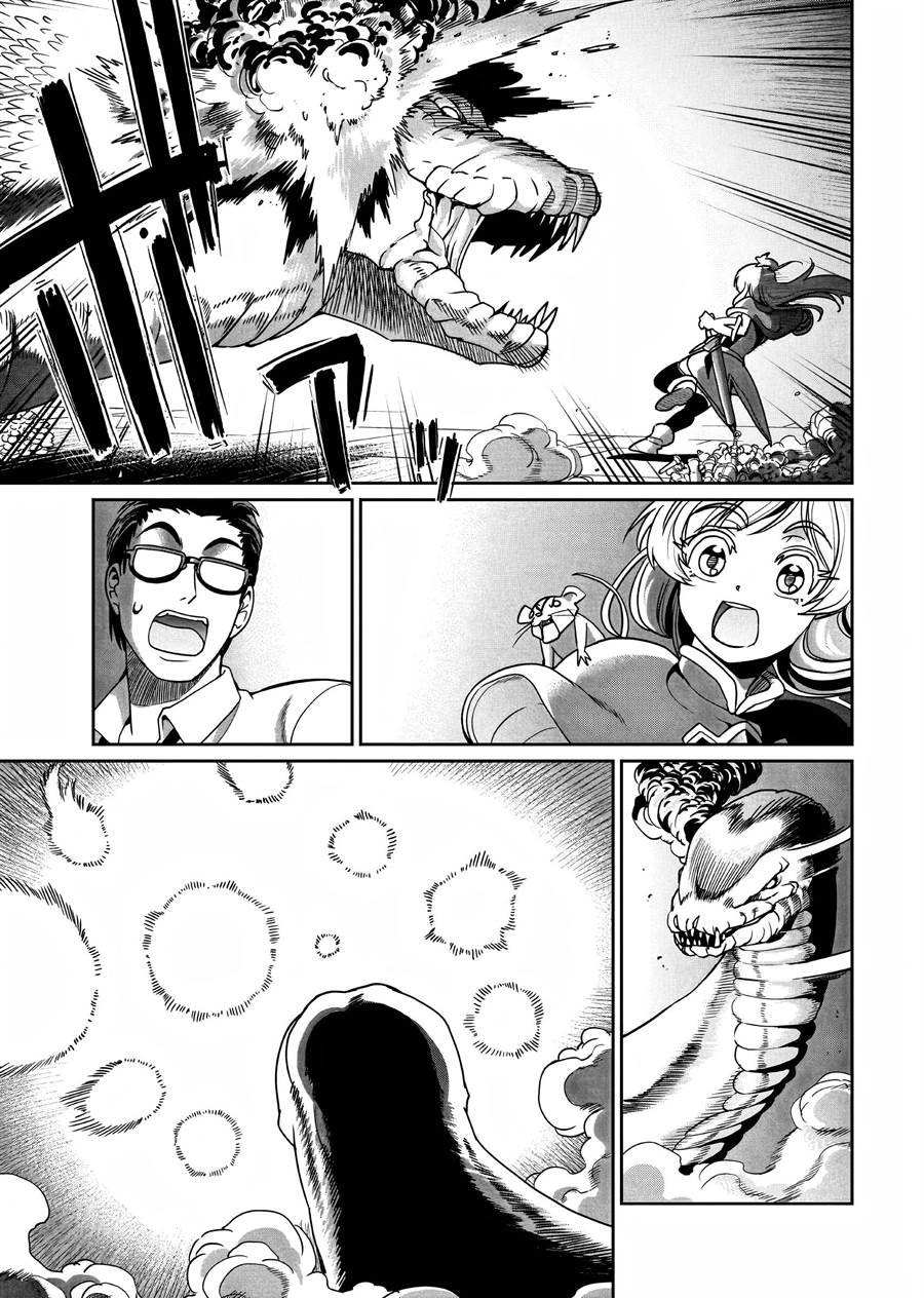 Isekai Shoukan Oji-san no Juumusou Life – Sabage Suki Salaryman wa Kaisha Owari ni Isekai e Chokki suru Chapter 18 Gambar 16