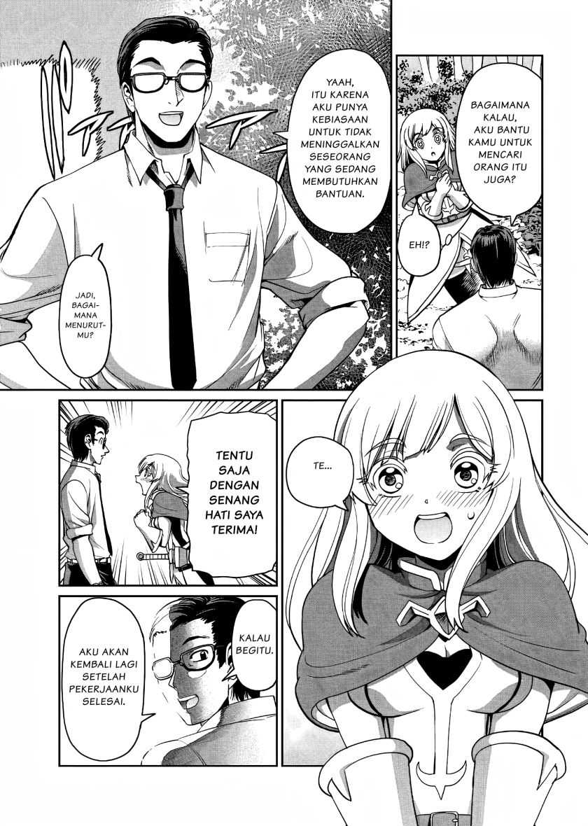 Isekai Shoukan Oji-san no Juumusou Life – Sabage Suki Salaryman wa Kaisha Owari ni Isekai e Chokki suru Chapter 03 Gambar 24