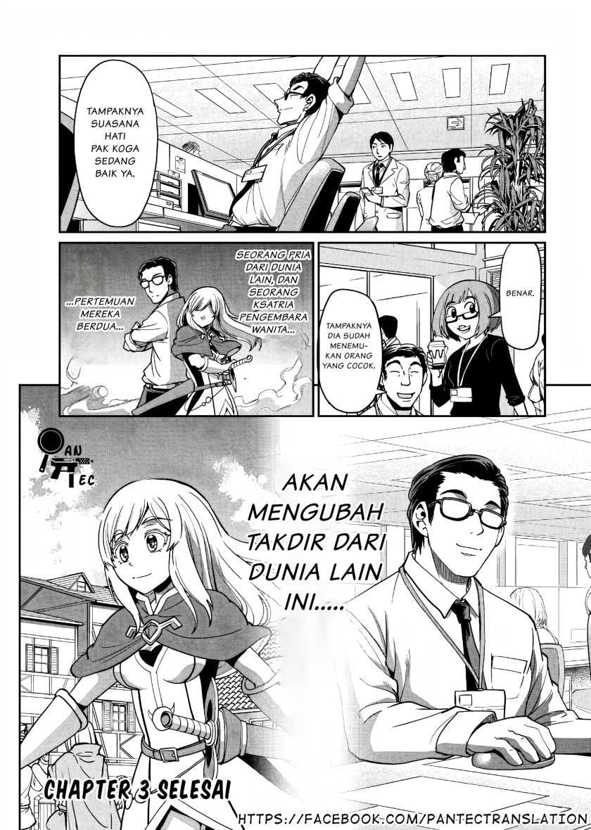 Isekai Shoukan Oji-san no Juumusou Life – Sabage Suki Salaryman wa Kaisha Owari ni Isekai e Chokki suru Chapter 03 Gambar 26
