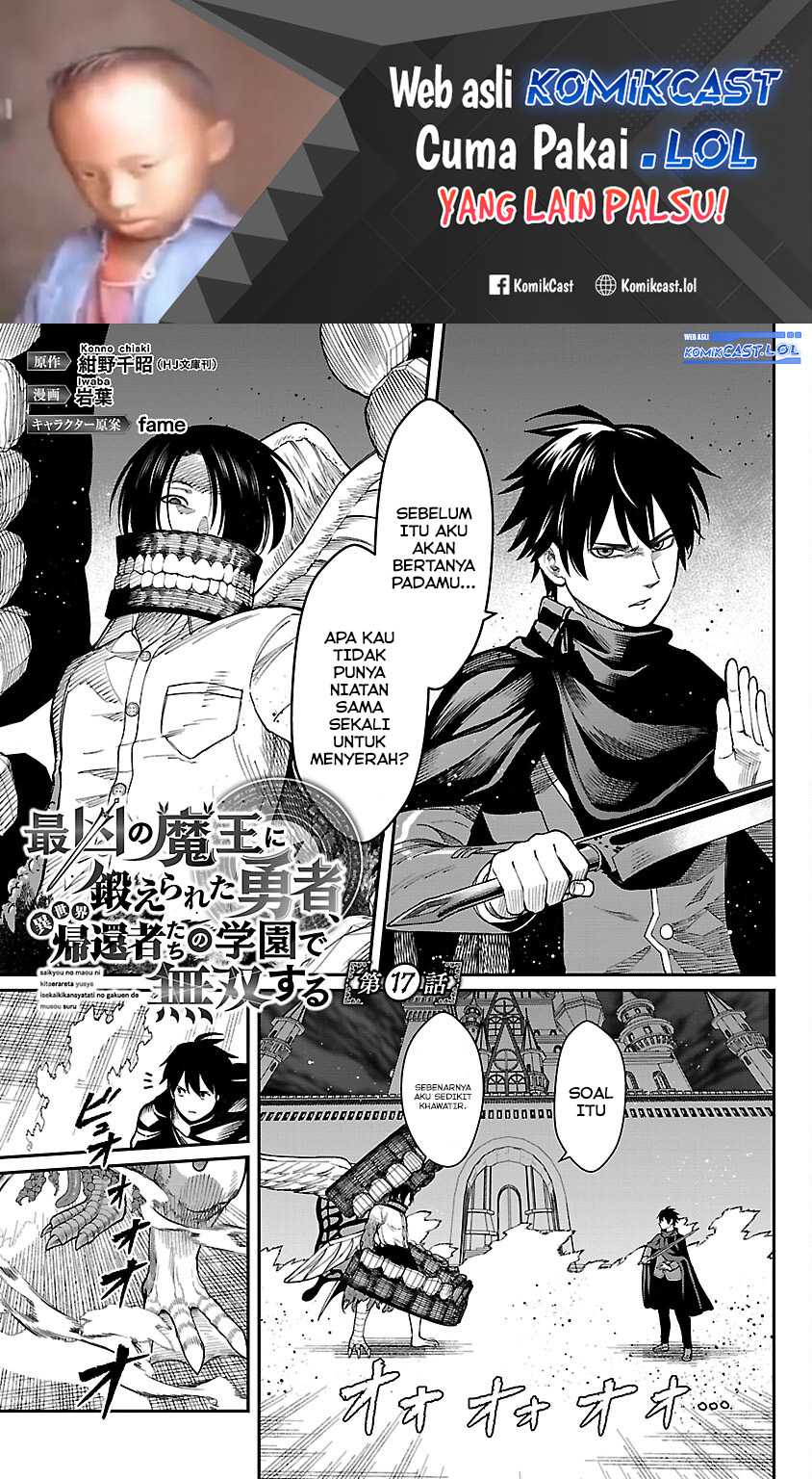 Manga Saikyou No Maou Ni Kitaerareta Yuusha Chapter 17 gambar nomor 2