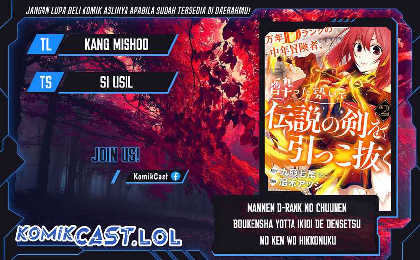 Komik Mannen D-rank No Chuunen Boukensha Yotta Ikioi De Densetsu No Ken Wo Hikkonuku Chapter 36 gambar nomor 1