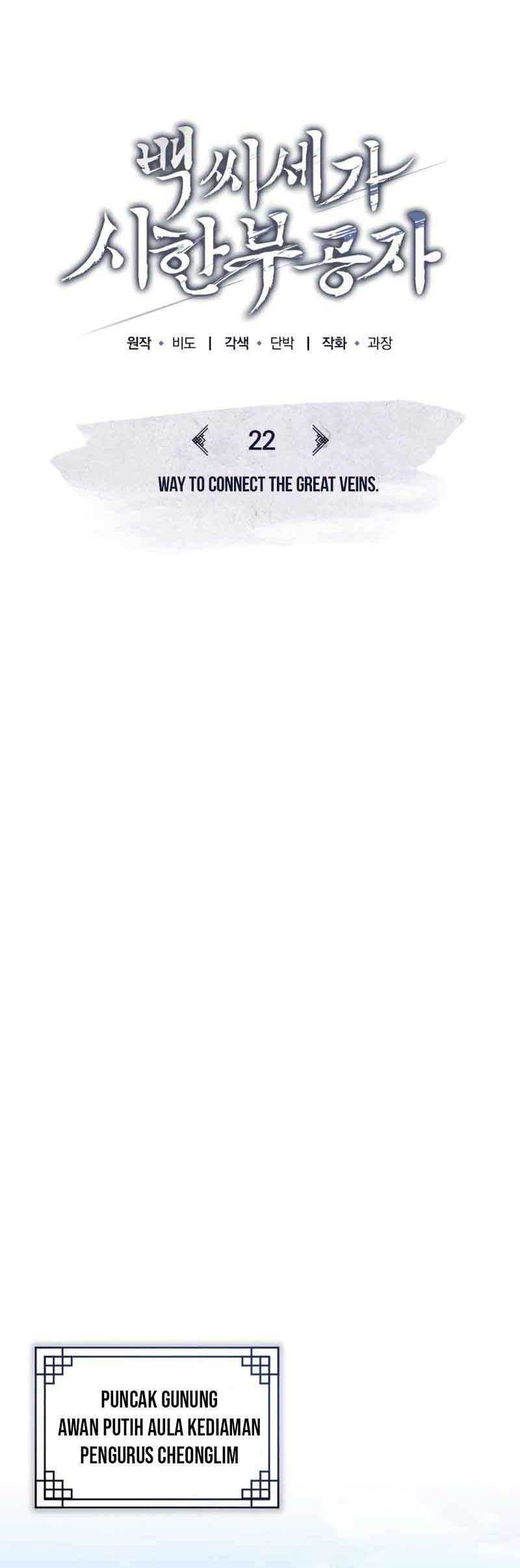 The Terminally Ill Young Master of the Baek Clan Chapter 22 Gambar 7