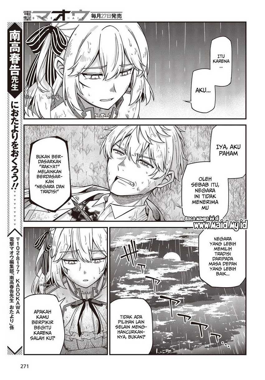 Tensei Oujo to Tensai Reijou no Mahou Kakumei Chapter 35 Gambar 13