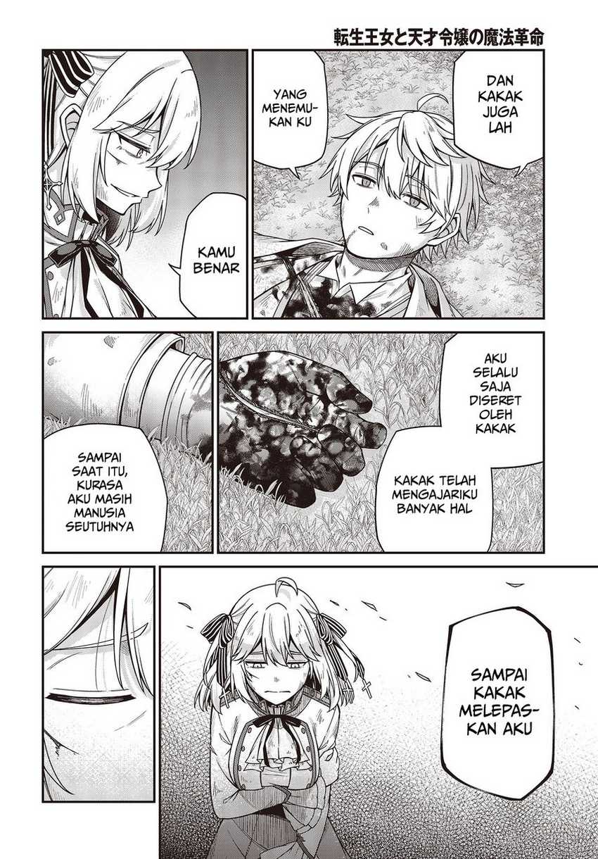 Tensei Oujo to Tensai Reijou no Mahou Kakumei Chapter 35 Gambar 8