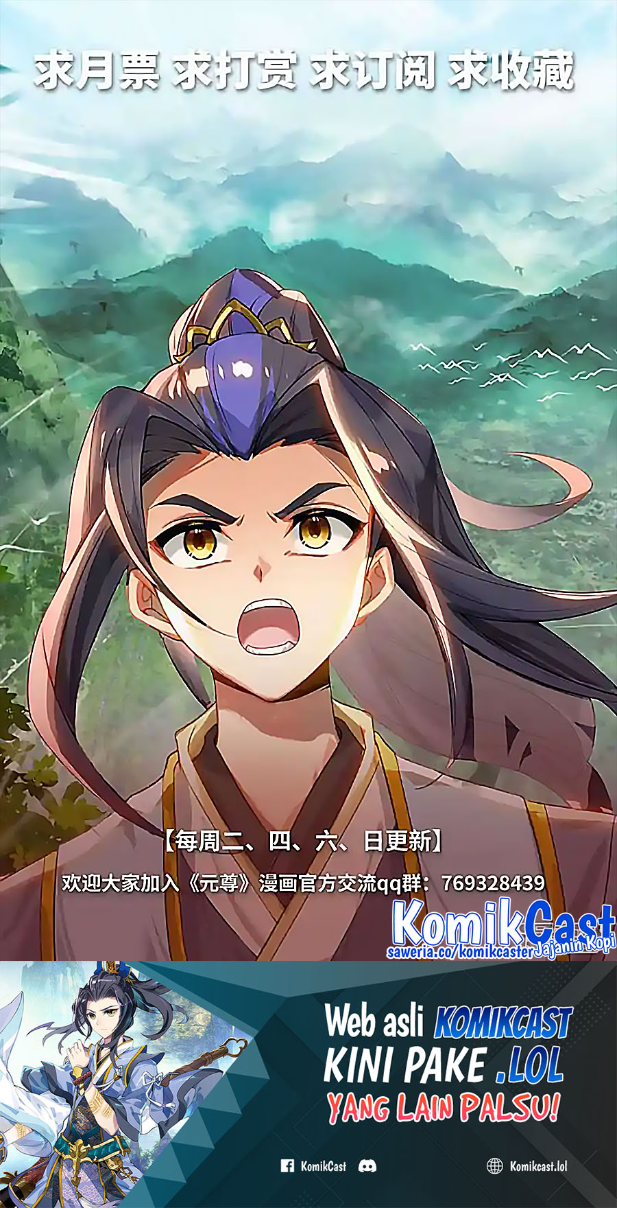 Yuan Zun Chapter 548 Gambar 11