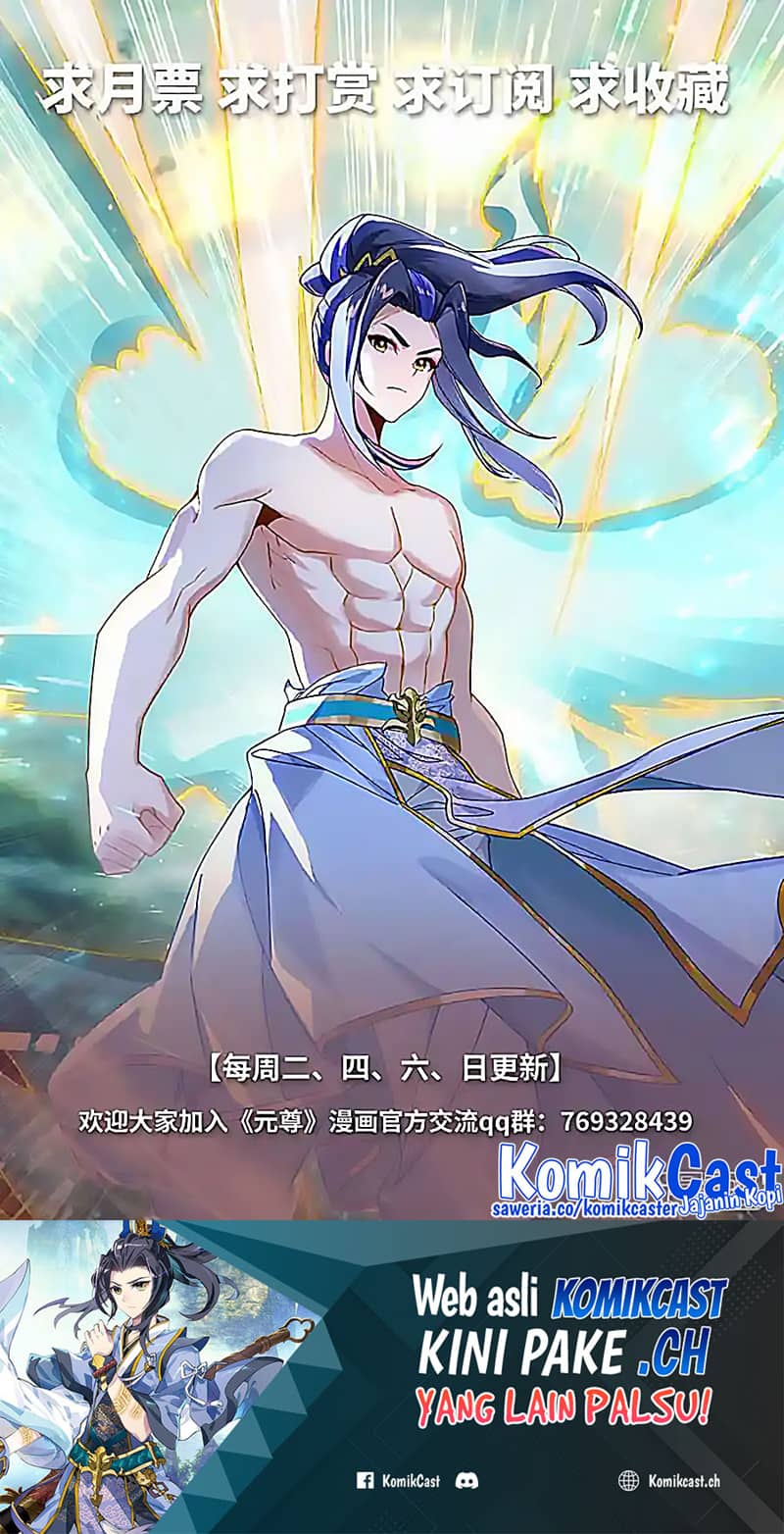 Yuan Zun Chapter 539.5 Gambar 11