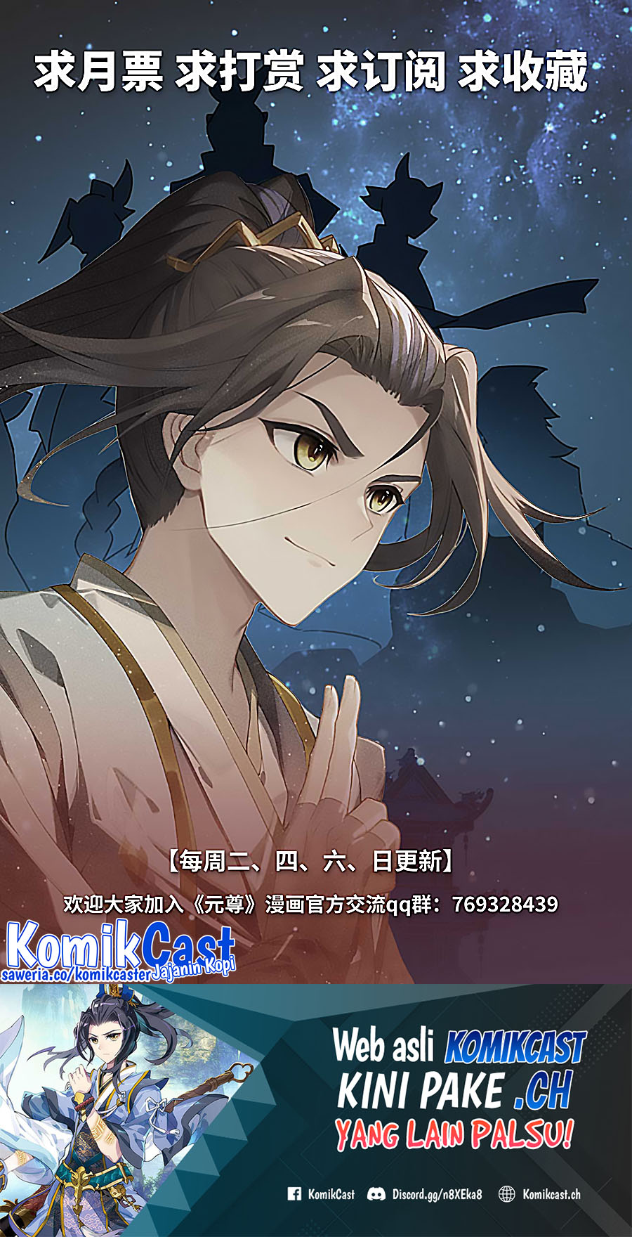 Yuan Zun Chapter 536 Gambar 11