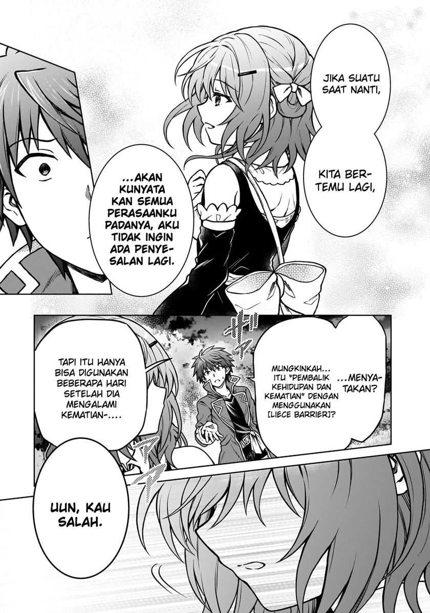 D Rank Adventurer Invited By A Brave Party, And The Stalking Princess Chapter 23 Gambar 11