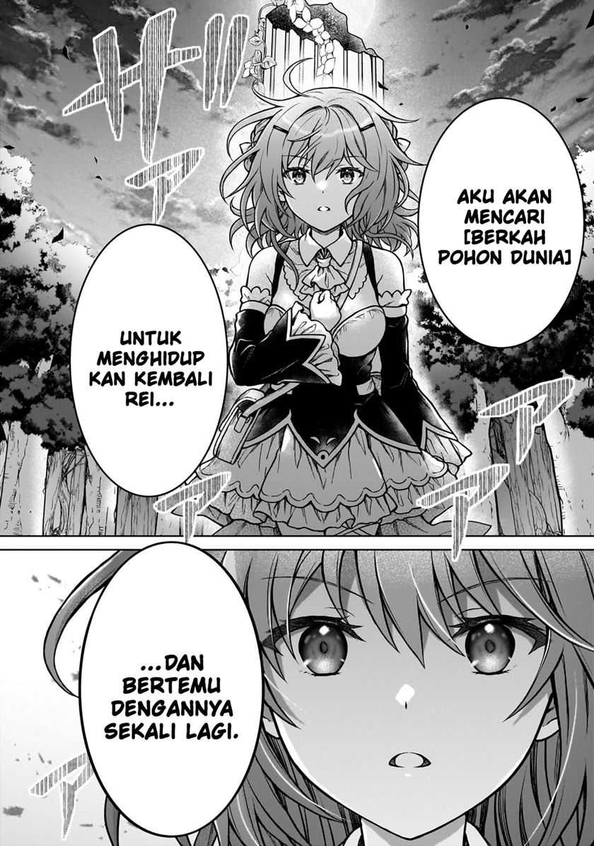 D Rank Adventurer Invited By A Brave Party, And The Stalking Princess Chapter 23 Gambar 12