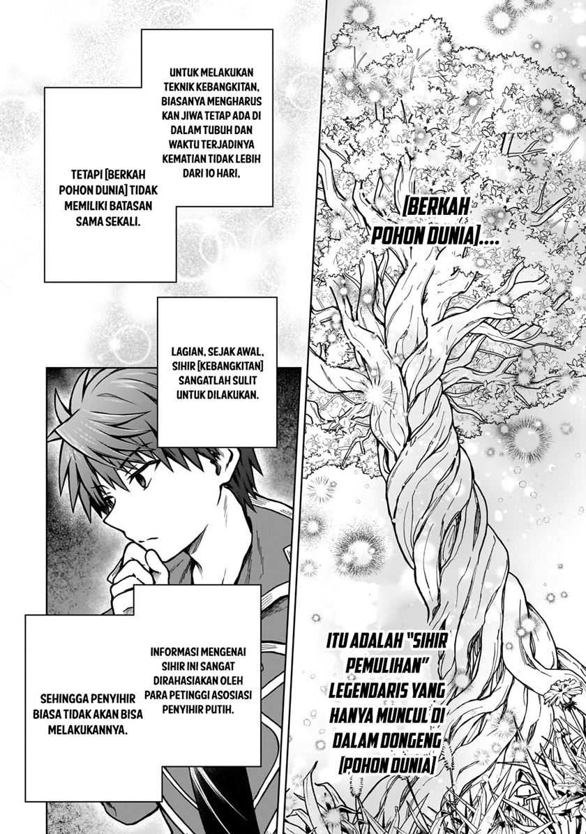 D Rank Adventurer Invited By A Brave Party, And The Stalking Princess Chapter 23 Gambar 13