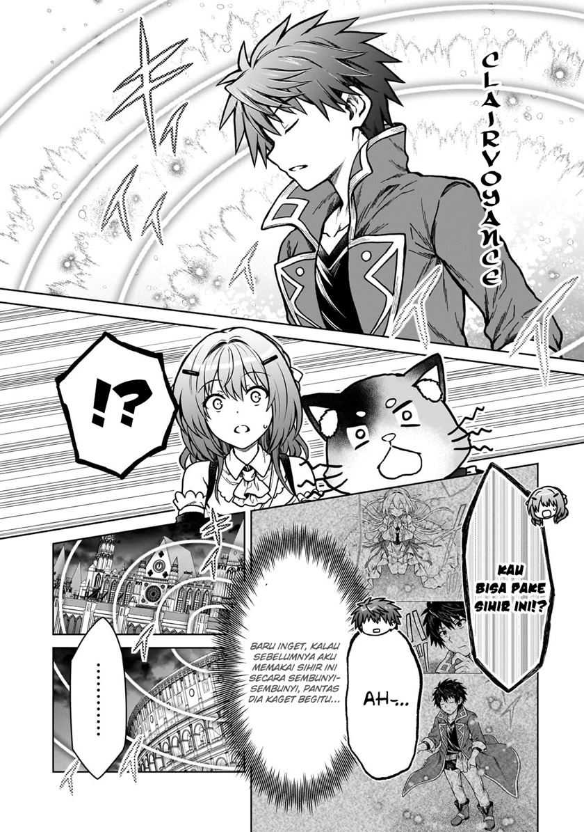 D Rank Adventurer Invited By A Brave Party, And The Stalking Princess Chapter 23 Gambar 21