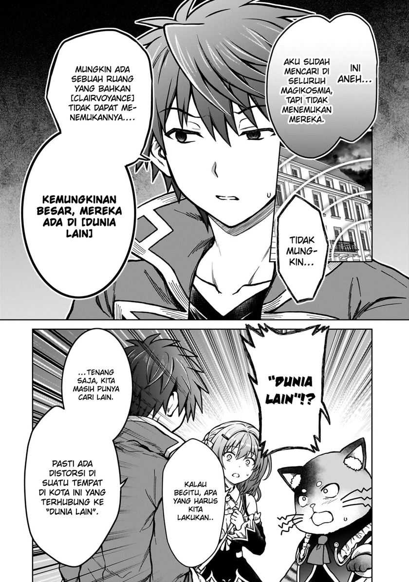 D Rank Adventurer Invited By A Brave Party, And The Stalking Princess Chapter 23 Gambar 22