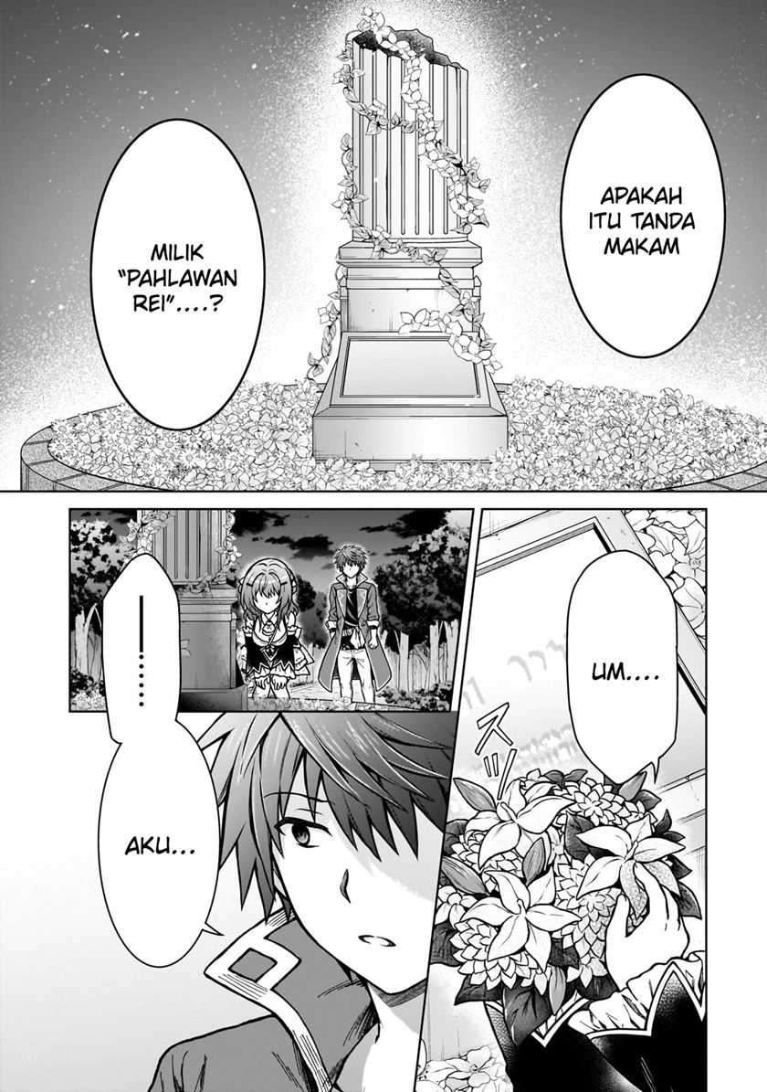 D Rank Adventurer Invited By A Brave Party, And The Stalking Princess Chapter 23 Gambar 4