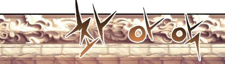 Return of the Broken Constellation Chapter 95 Gambar 67