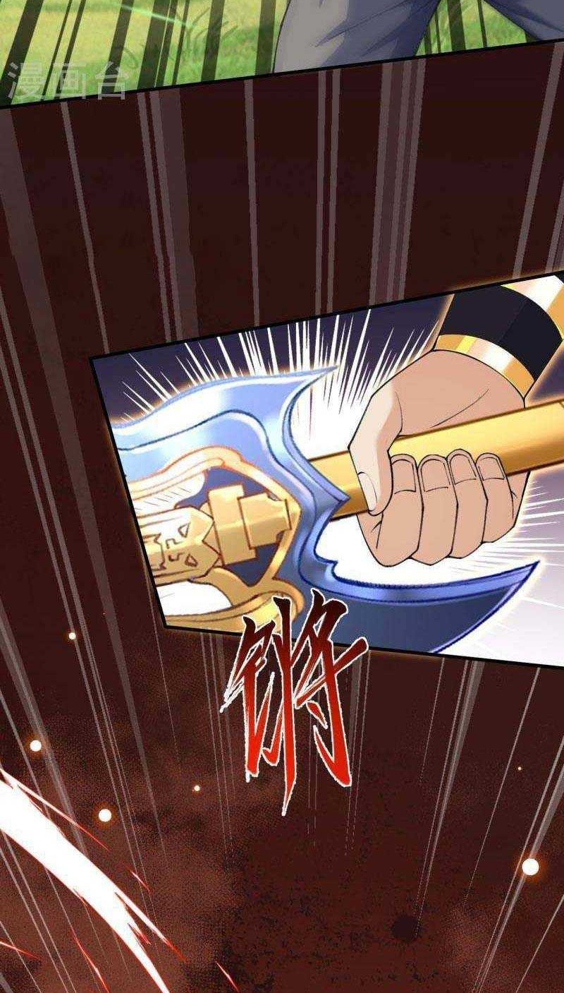 Against the Gods Chapter 603 Gambar 19