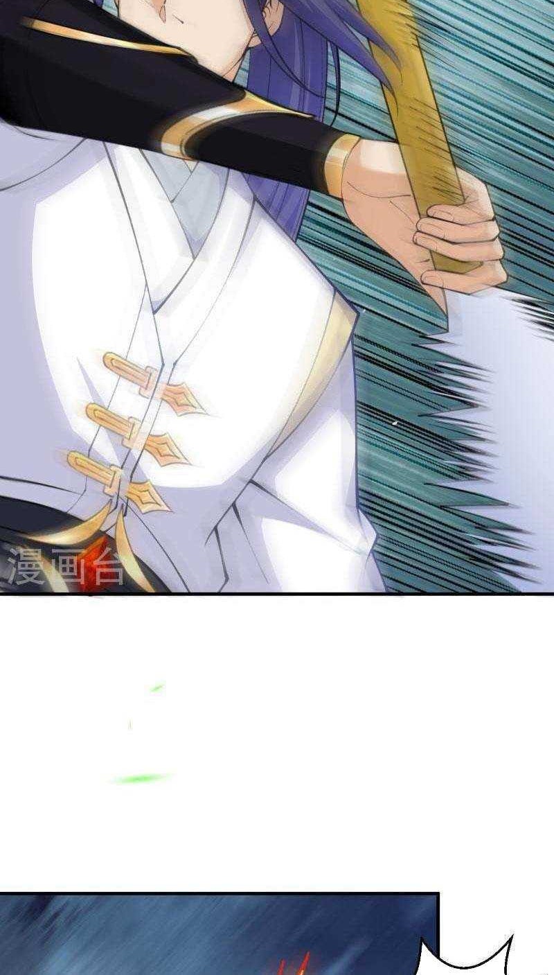 Against the Gods Chapter 603 Gambar 25