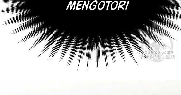 Archmage Transcending Through Regression Chapter 78 Gambar 34