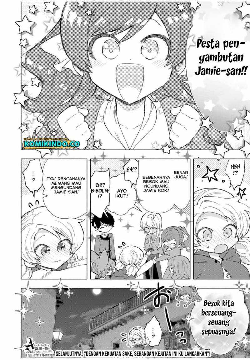 A Rank Party wo Ridatsu Shita Ore wa, Moto Oshiego Tachi to Meikyuu Shinbu wo Mezasu Chapter 82 Gambar 15