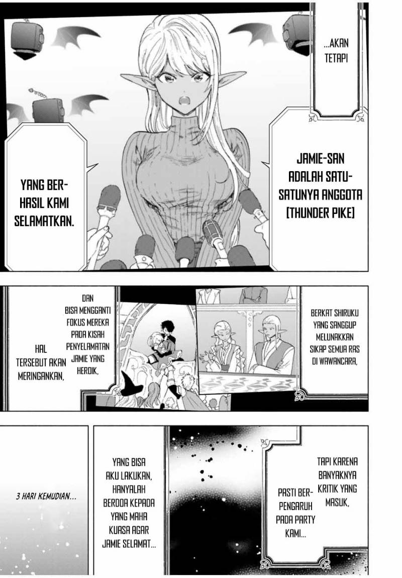 A Rank Party wo Ridatsu Shita Ore wa, Moto Oshiego Tachi to Meikyuu Shinbu wo Mezasu Chapter 82 Gambar 4