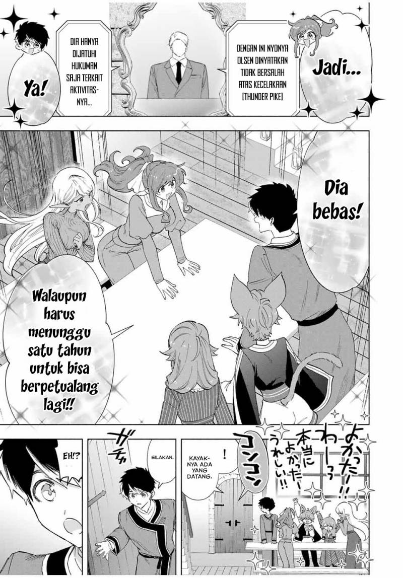 A Rank Party wo Ridatsu Shita Ore wa, Moto Oshiego Tachi to Meikyuu Shinbu wo Mezasu Chapter 82 Gambar 6
