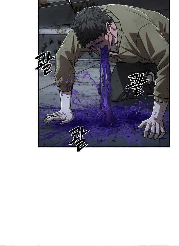 Hero Has Returned Chapter 111 Gambar 49