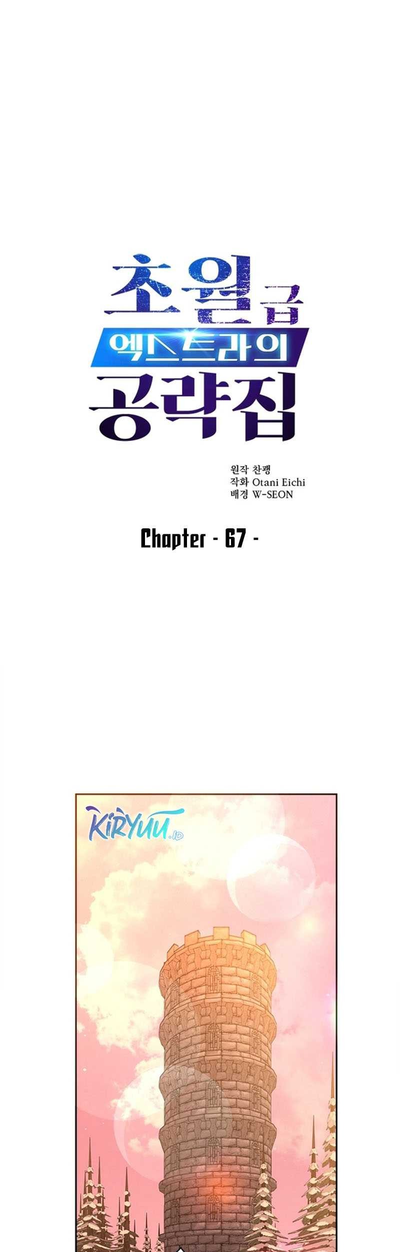 Manhwa The World-Class Extra’s Walkthrough Chapter 67 gambar nomor 2