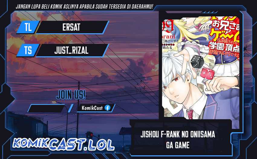 Komik Jishou F-Rank no Oniisama ga Game de Hyouka sareru Gakuen no Chouten ni Kunrin suru Sou desu yo? Chapter 39 gambar nomor 1