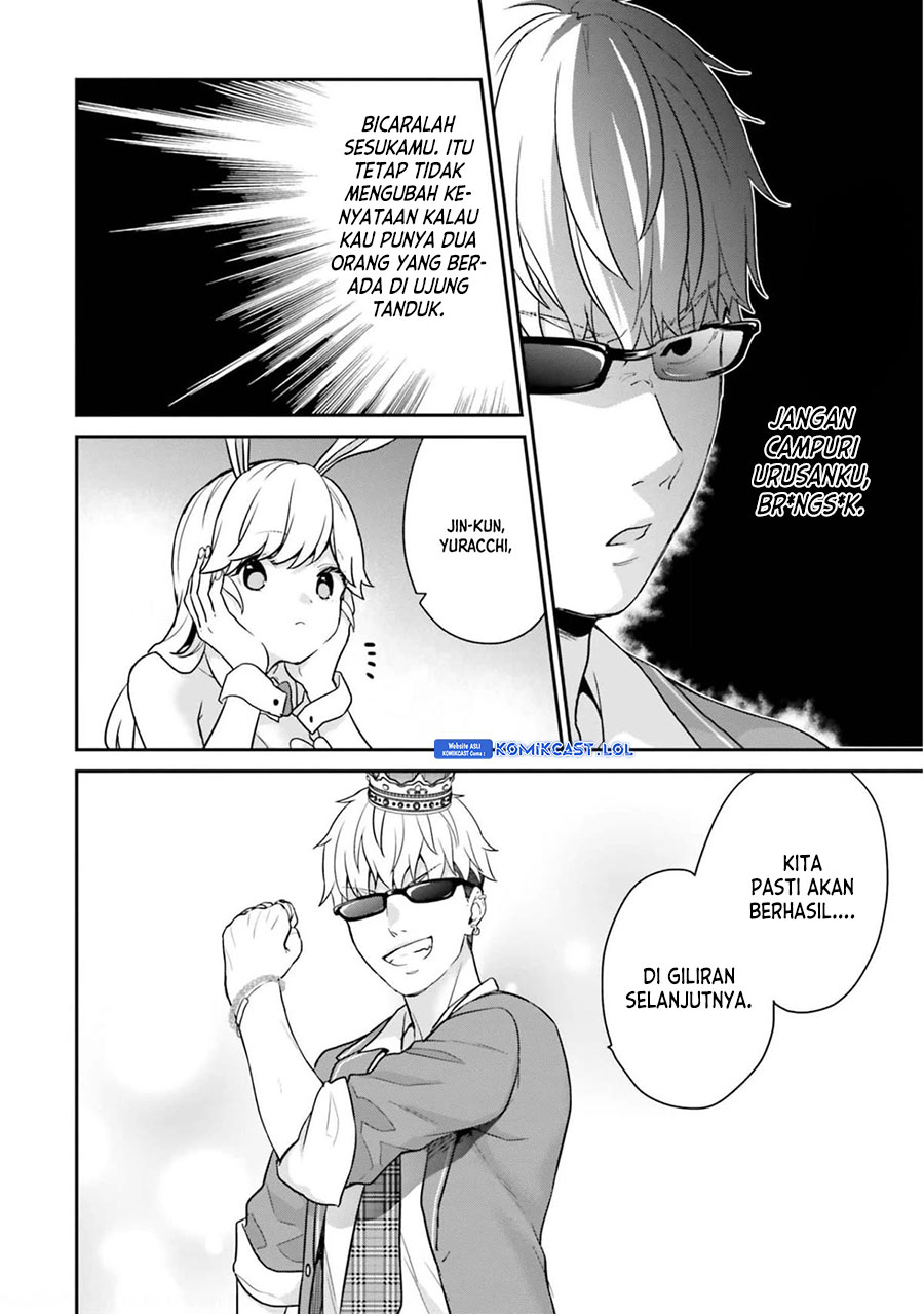 Jishou F-Rank no Oniisama ga Game de Hyouka sareru Gakuen no Chouten ni Kunrin suru Sou desu yo? Chapter 40 Gambar 16