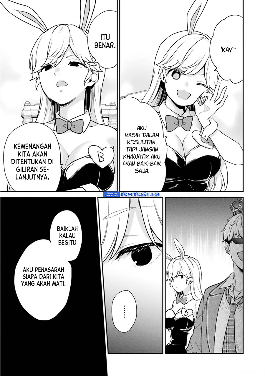 Jishou F-Rank no Oniisama ga Game de Hyouka sareru Gakuen no Chouten ni Kunrin suru Sou desu yo? Chapter 40 Gambar 17