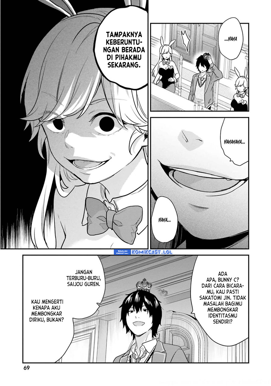 Jishou F-Rank no Oniisama ga Game de Hyouka sareru Gakuen no Chouten ni Kunrin suru Sou desu yo? Chapter 40 Gambar 19