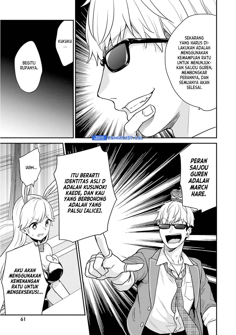 Jishou F-Rank no Oniisama ga Game de Hyouka sareru Gakuen no Chouten ni Kunrin suru Sou desu yo? Chapter 40 Gambar 11