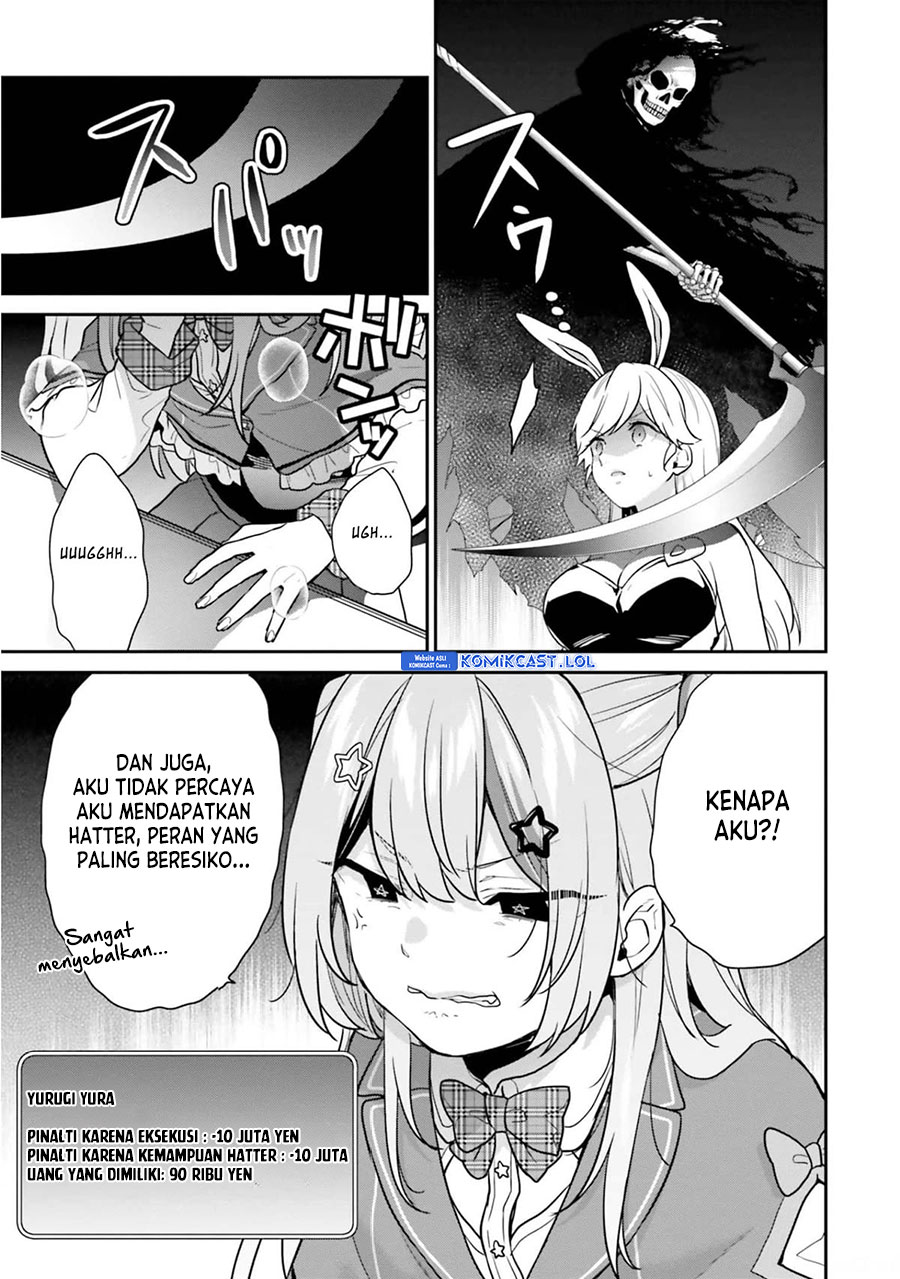 Jishou F-Rank no Oniisama ga Game de Hyouka sareru Gakuen no Chouten ni Kunrin suru Sou desu yo? Chapter 40 Gambar 5