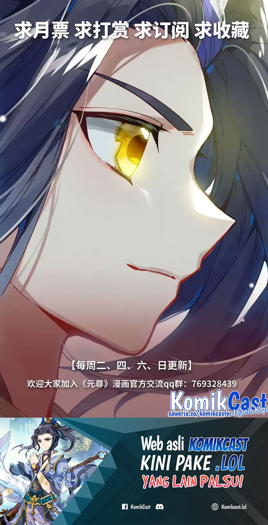 Yuan Zun Chapter 568 Gambar 11