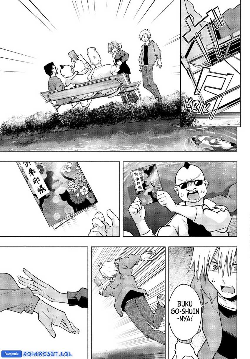 Amagami-san Chi no Enmusubi Chapter 121 Gambar 16