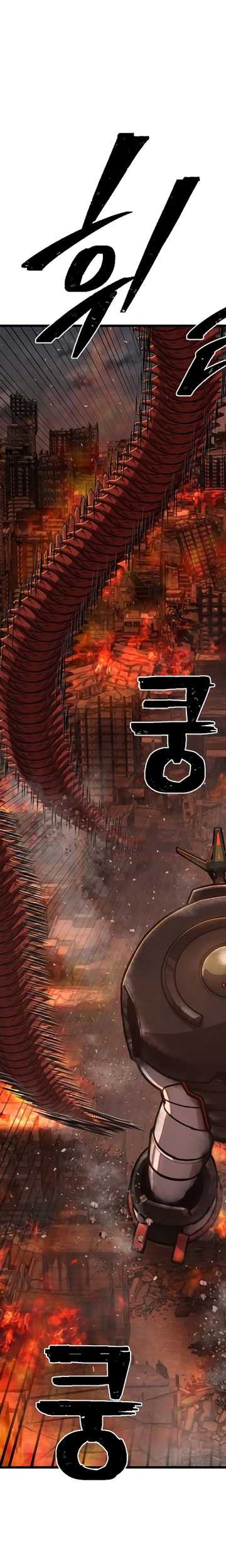 Hero Has Returned Chapter 115 Gambar 32