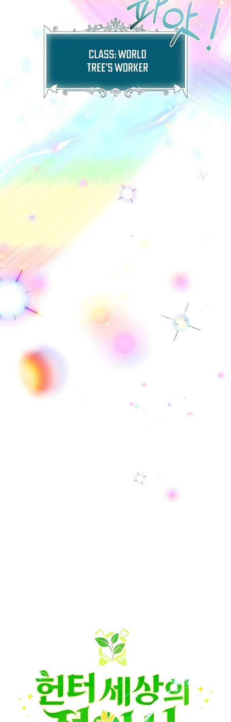 Hunter World’s Gardener Chapter 16 Gambar 7