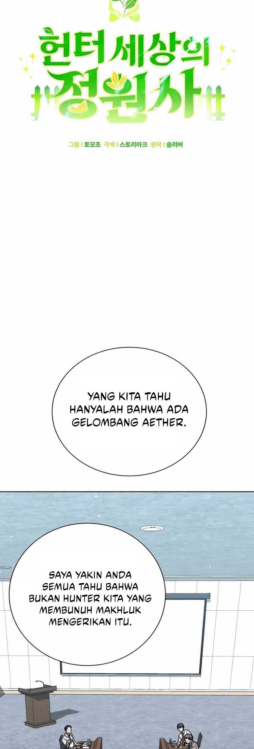 Hunter World’s Gardener Chapter 11 Gambar 13