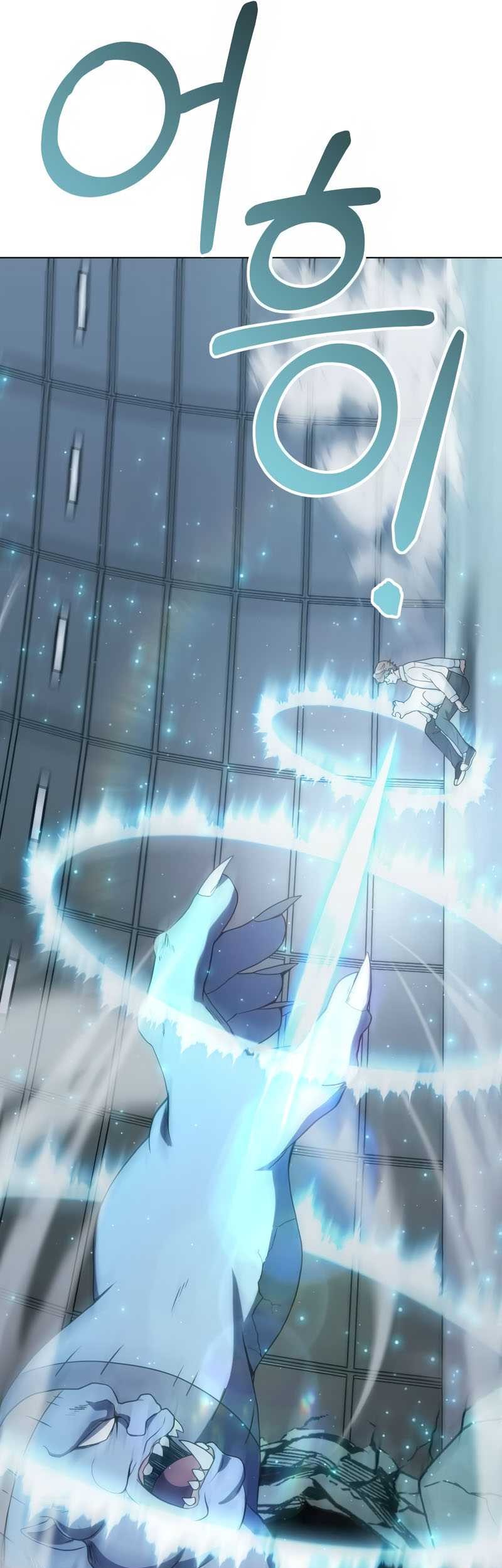 Hunter World’s Gardener Chapter 10 Gambar 62