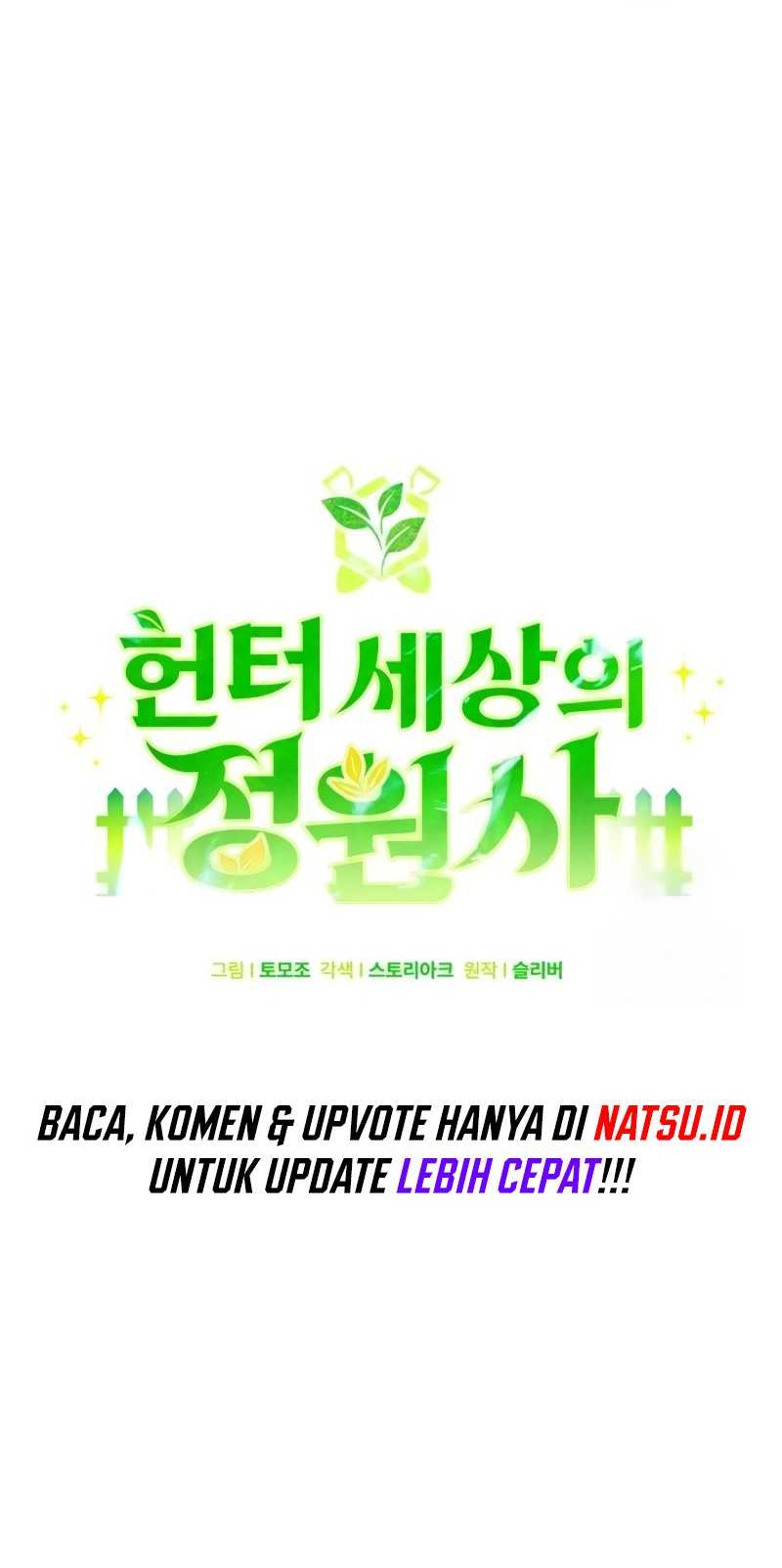 Hunter World’s Gardener Chapter 07 Gambar 14