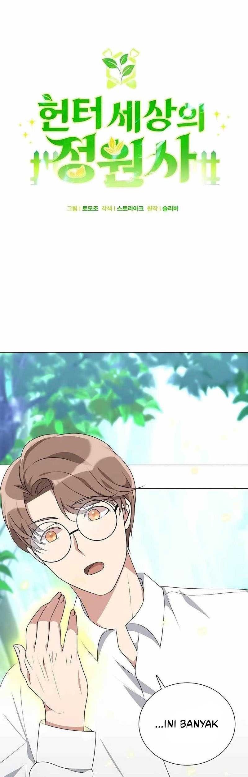 Hunter World’s Gardener Chapter 05 Gambar 12