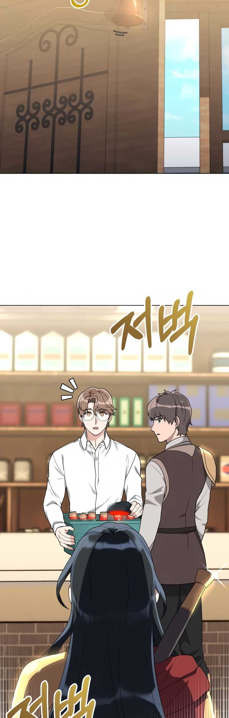 Hunter World’s Gardener Chapter 03 Gambar 3