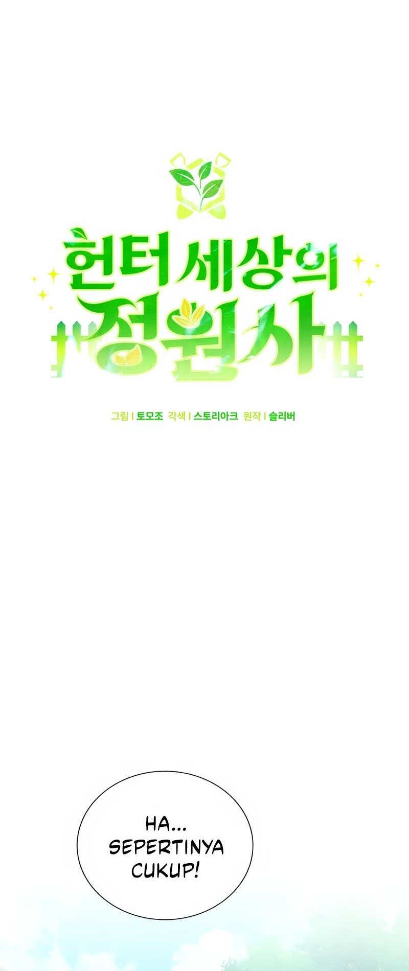 Hunter World’s Gardener Chapter 03 Gambar 29