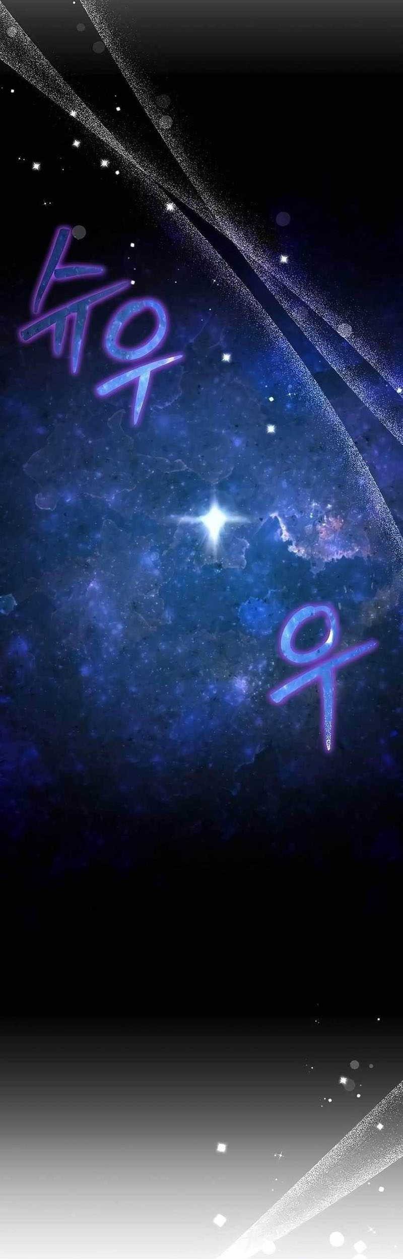 Hunter World’s Gardener Chapter 20 Gambar 32