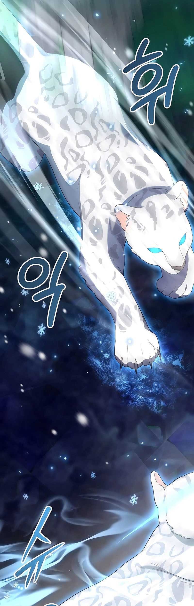 Hunter World’s Gardener Chapter 21 Gambar 42